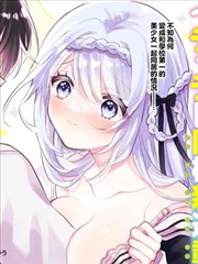 天天动漫漫画改《折纸侦探》海报