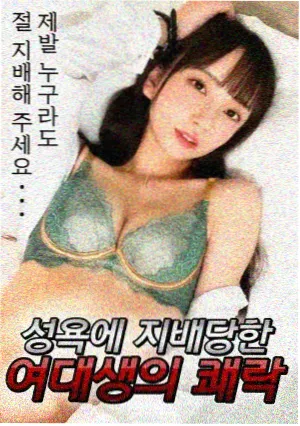 天天动漫经典老番《琥珀年代》海报
