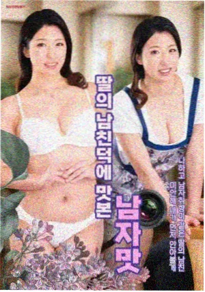 天天动漫经典老番《铁盒里的信》海报