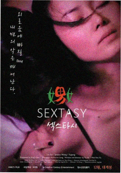 天天动漫推荐作品封面